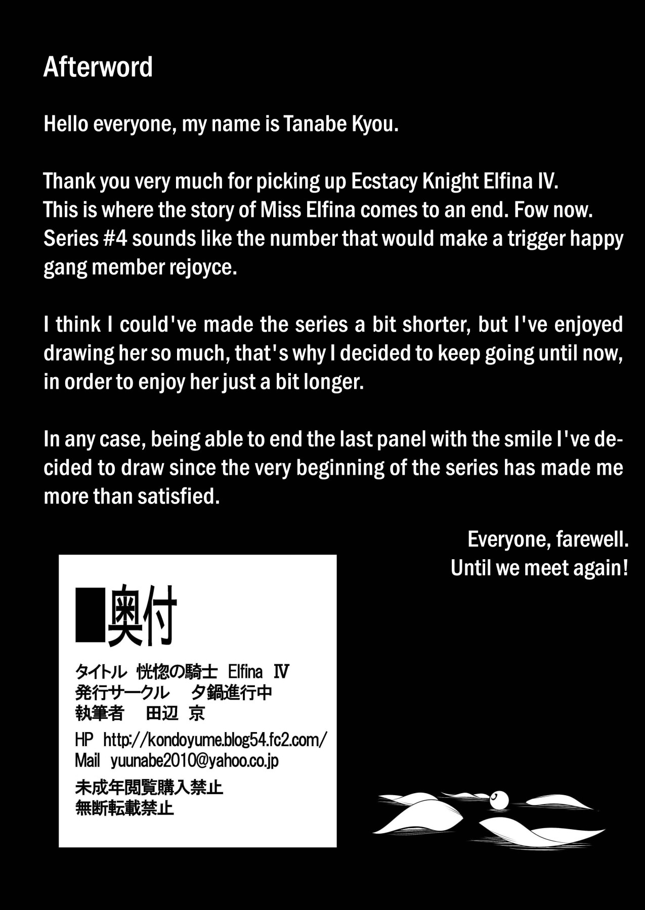 Hentai Manga Comic-Ecstasy Knight Elfina IV-Read-33